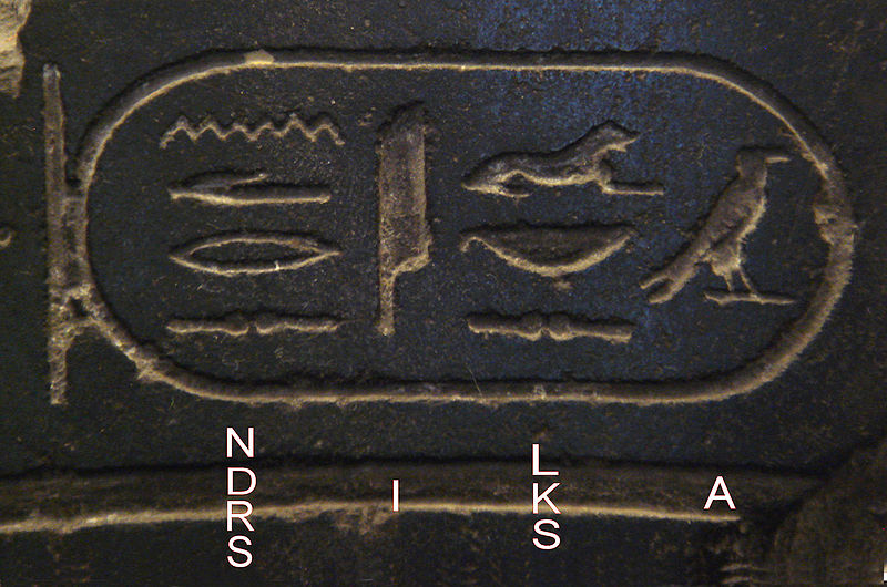alexander hieroglyph graphic